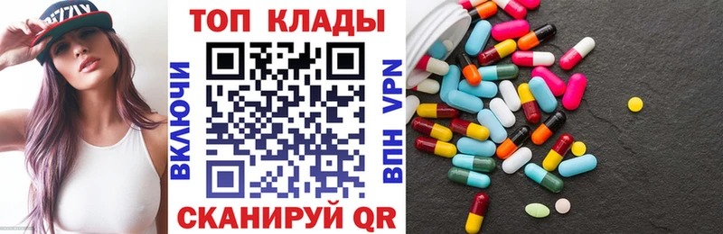 Как найти закладки Жердевка ГАШИШ  БУТИРАТ  Галлюциногенные грибы  Канабис  Амфетамин  Меф мяу мяу  APVP  Cocaine 
