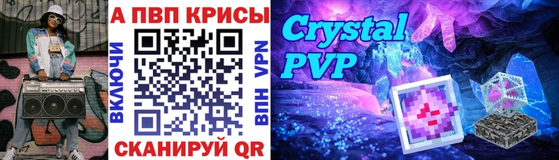 APVP VHQ  закладка  Жердевка 