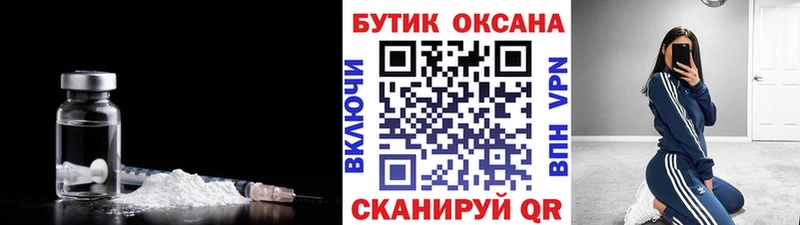 БУТИРАТ вода Жердевка