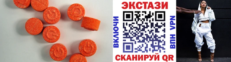 Ecstasy Cube  как найти закладки  Жердевка 