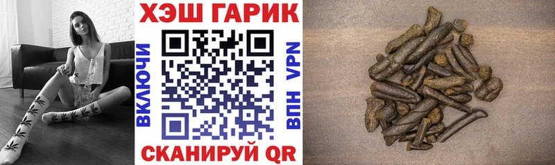 ГАШИШ хэш  Жердевка 