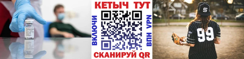 КЕТАМИН ketamine  Жердевка 