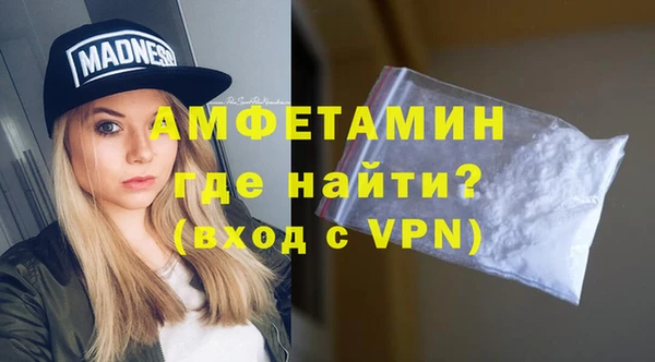 герыч Абинск