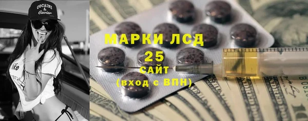 герыч Абинск