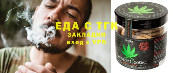 apvp Абдулино