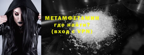 apvp Абдулино