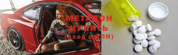 ПСИЛОЦИБИНОВЫЕ ГРИБЫ Абаза