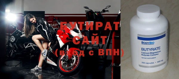ПСИЛОЦИБИНОВЫЕ ГРИБЫ Абаза