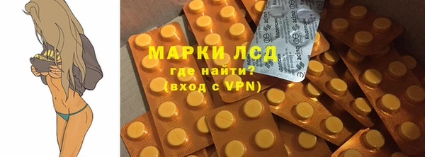 apvp Абдулино