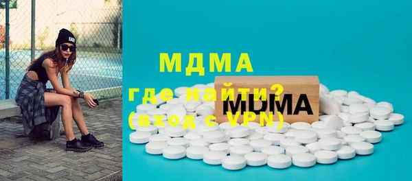 ПСИЛОЦИБИНОВЫЕ ГРИБЫ Абаза