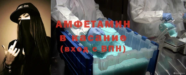 прущие крисы Покров