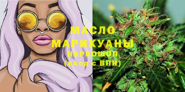 ПСИЛОЦИБИНОВЫЕ ГРИБЫ Абаза