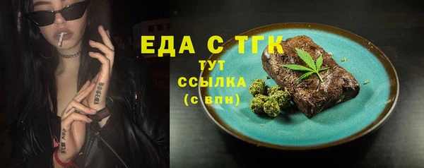 ПСИЛОЦИБИНОВЫЕ ГРИБЫ Абаза