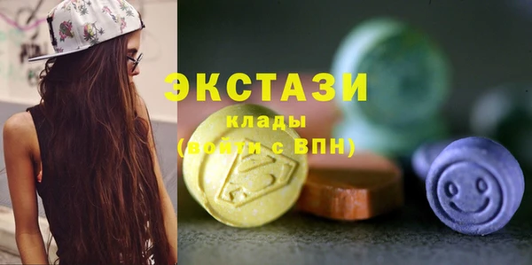 ПСИЛОЦИБИНОВЫЕ ГРИБЫ Абаза