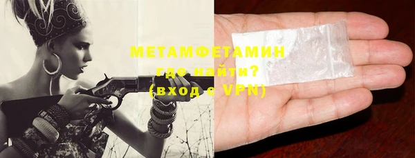 apvp Абдулино