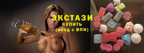 apvp Абдулино
