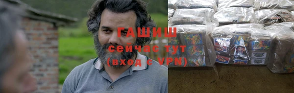 герыч Абинск