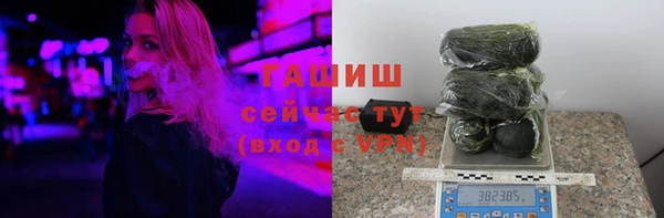 apvp Абдулино