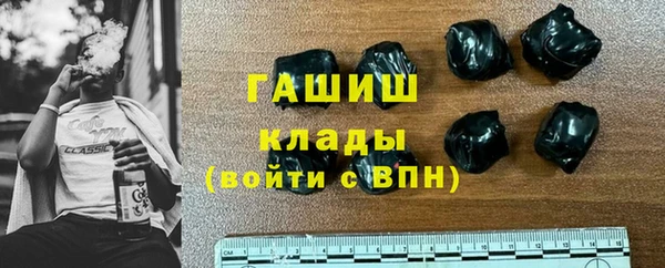 ПСИЛОЦИБИНОВЫЕ ГРИБЫ Абаза