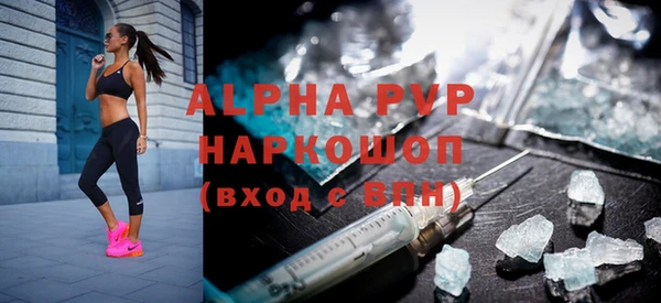 ПСИЛОЦИБИНОВЫЕ ГРИБЫ Абаза
