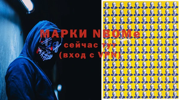 синтетический гашиш Покровск