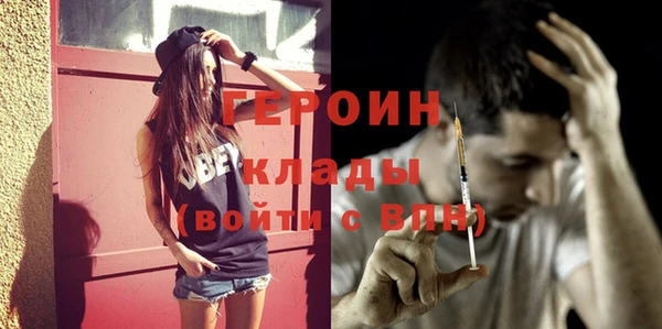 герыч Абинск