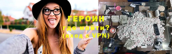 герыч Абинск