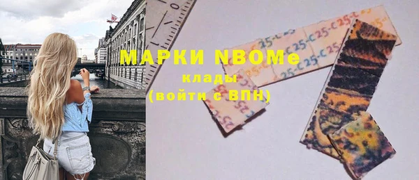 apvp Абдулино
