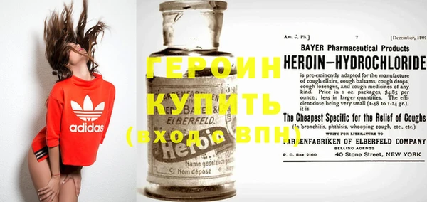 герыч Абинск