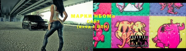 герыч Абинск