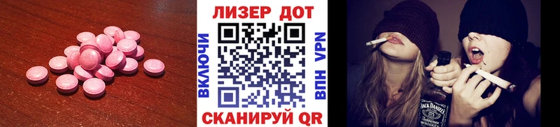 Лсд 25 экстази ecstasy  хочу   Жердевка 