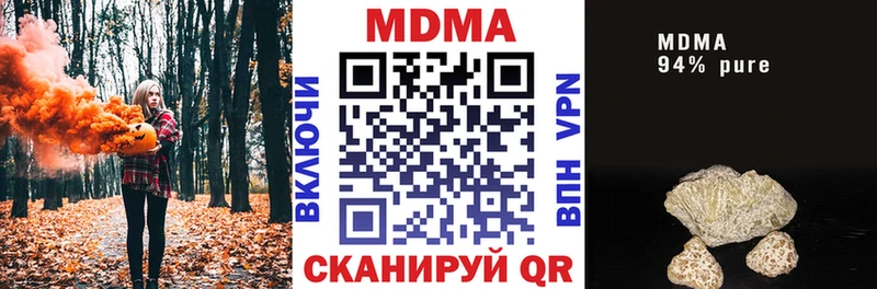 mega   Жердевка  МДМА Molly 