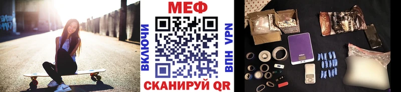 hydra ТОР  Жердевка  МЯУ-МЯУ 4 MMC 