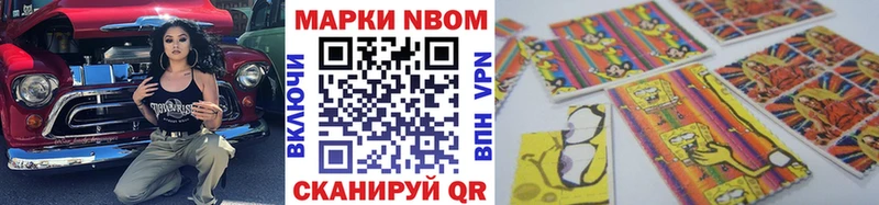купить наркотик  Жердевка  Наркотические марки 1500мкг 