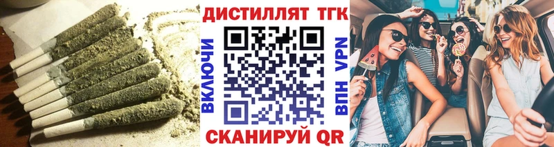 купить  цена  кракен ссылки  Дистиллят ТГК концентрат  Жердевка 